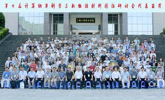一群人在广场上 AI 生成的内容可能不正确。